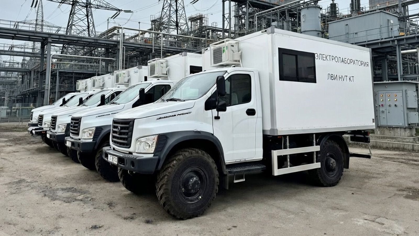 Передвижная лабаратория высоковольтных испытаний